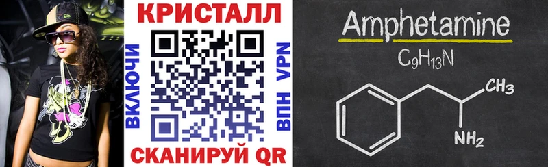 Amphetamine Premium  Купить  Оса 