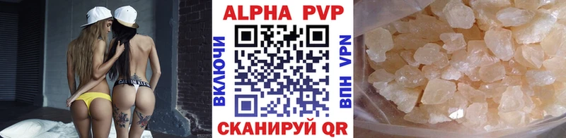 Купить где Оса A PVP СК