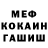 Alfa_PVP Соль DeadMouse