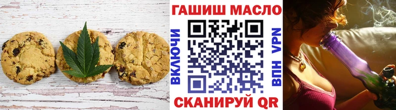 Cannafood марихуана  Купить закладки  Оса 