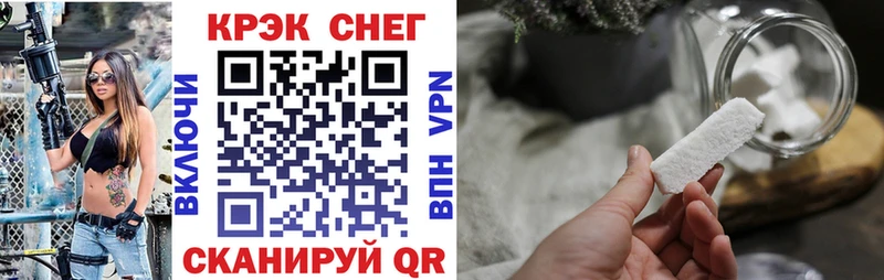 Кокаин Перу  Купить  Оса 