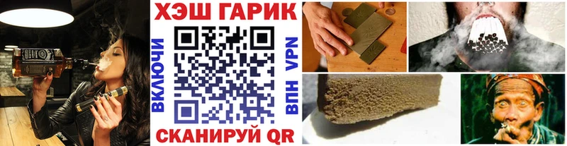 Купить где  Оса  Гашиш Cannabis 