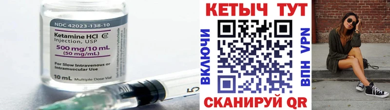 Купить где Оса КЕТАМИН ketamine