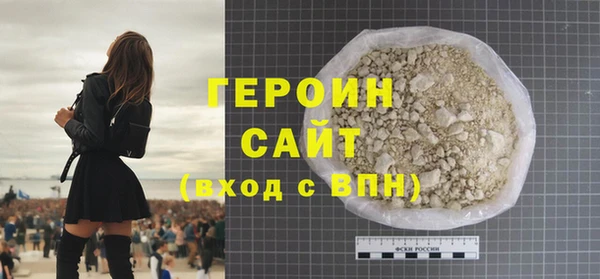 COCAINE Каменск-Шахтинский