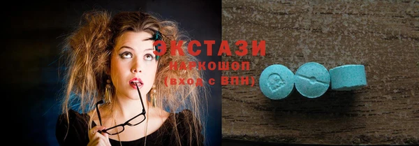 PSILOCYBIN Каменка