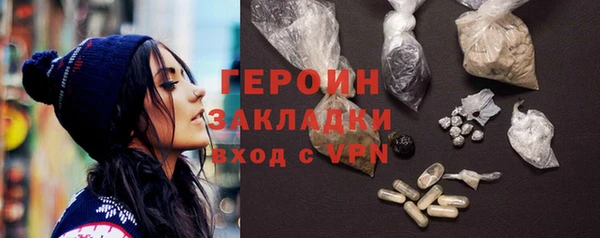 PSILOCYBIN Каменка