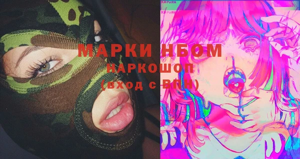 мескалин Карпинск