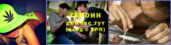 COCAINE Каменск-Шахтинский