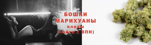 COCAINE Каменск-Шахтинский