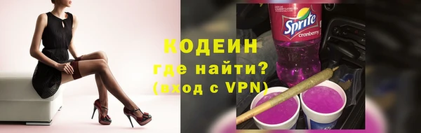 COCAINE Каменск-Шахтинский