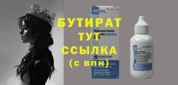 гидропоника Карталы