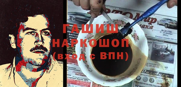 мескалин Карпинск