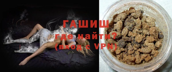 гидропоника Карталы