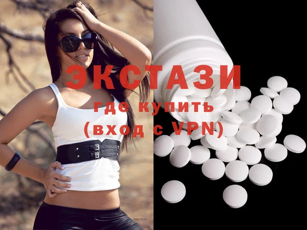 PSILOCYBIN Каменка