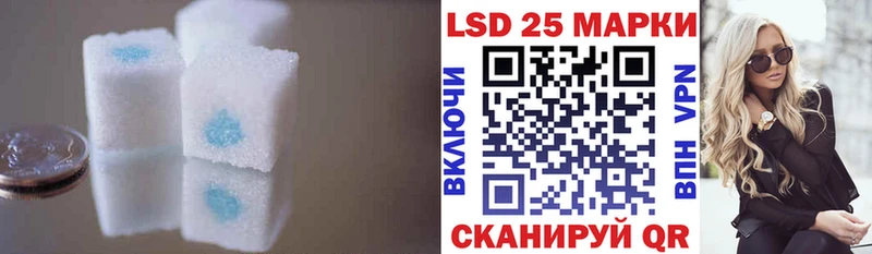 ЛСД экстази кислота  Купить где  Оса 