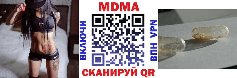 МДМА crystal  Купить закладки  Оса 