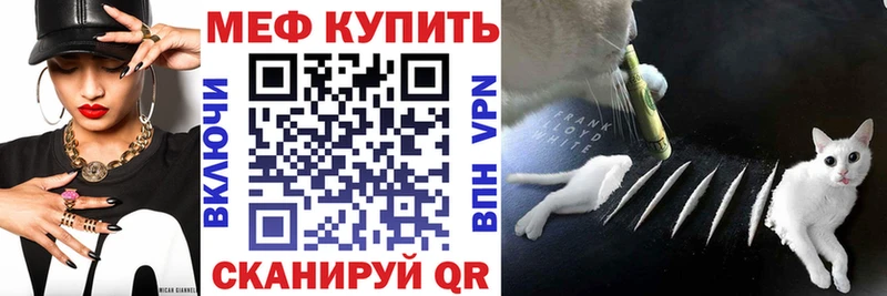 Меф 4 MMC  Купить где  Оса 
