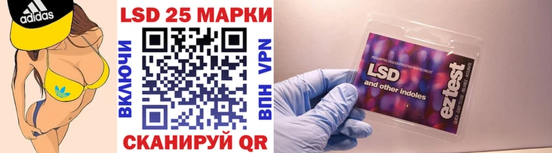Марки N-bome 1,8мг Купить где Оса