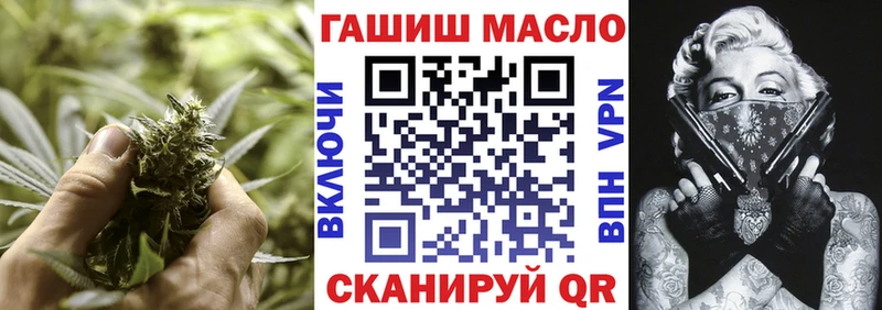 Купить где  Оса  ТГК THC oil 